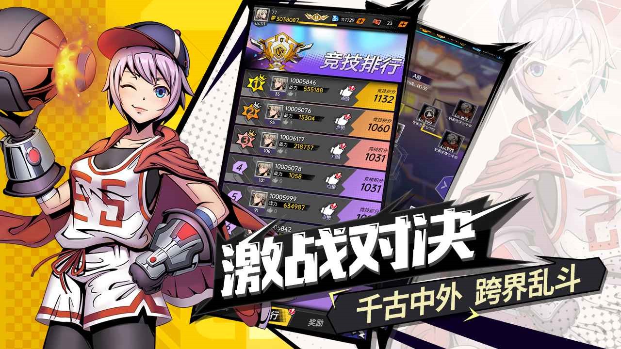 时空战场手游官方下载