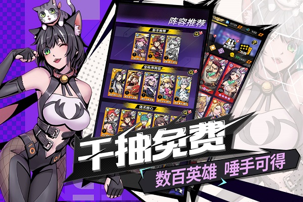 时空战场内购版内置菜单