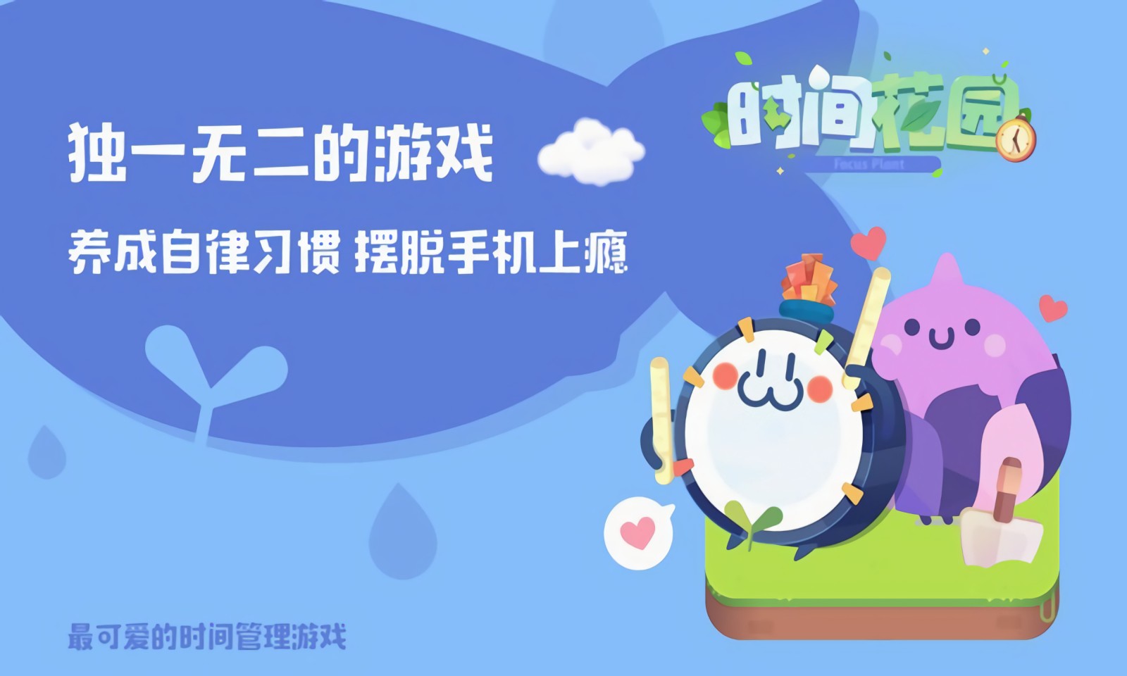 ʱ�仨԰��ɫ������