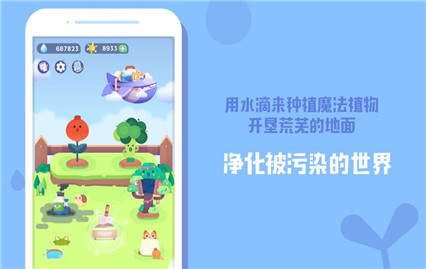 ʱ�仨԰���հ�׿������