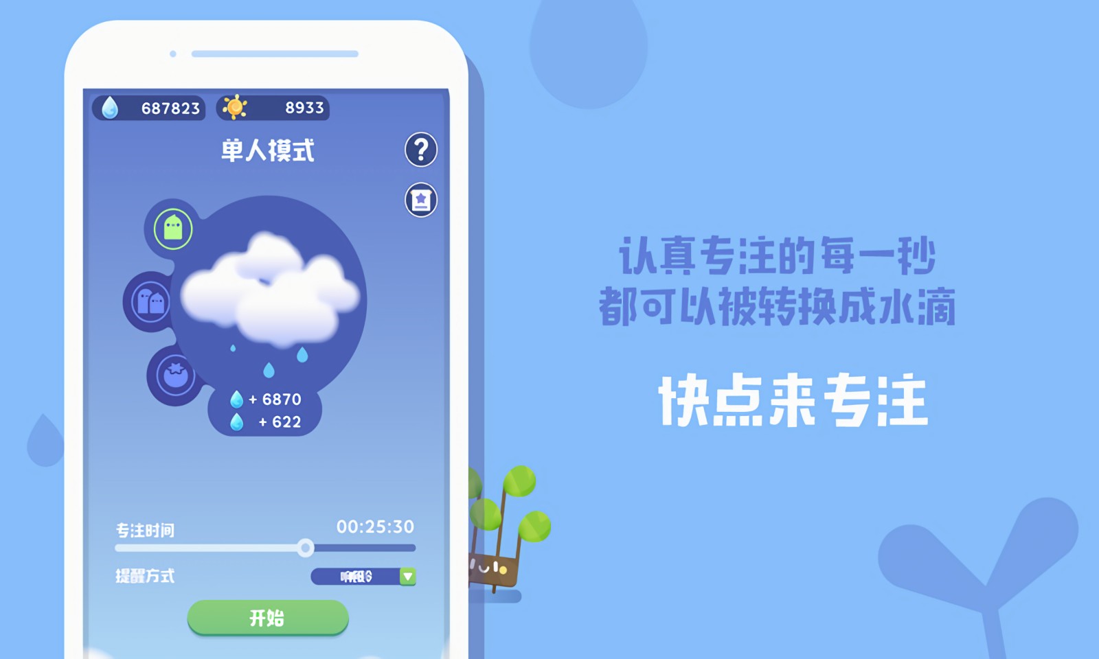 ʱ�仨԰��ɫ������