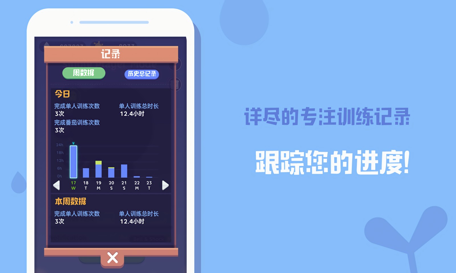 时间花园内购版最新