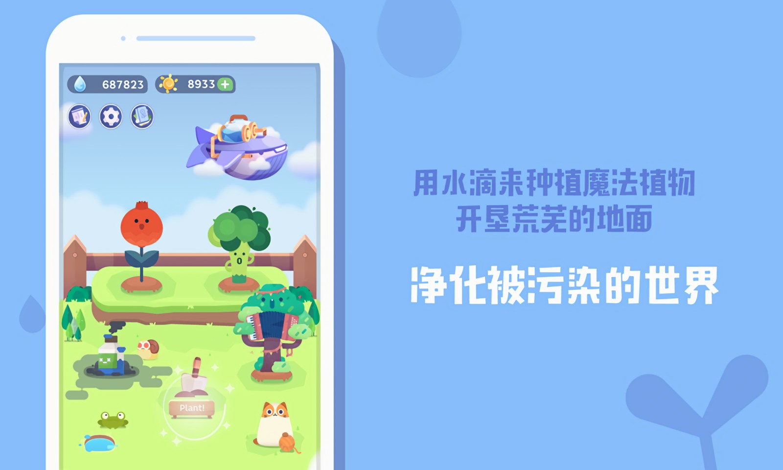 时间花园内购版最新