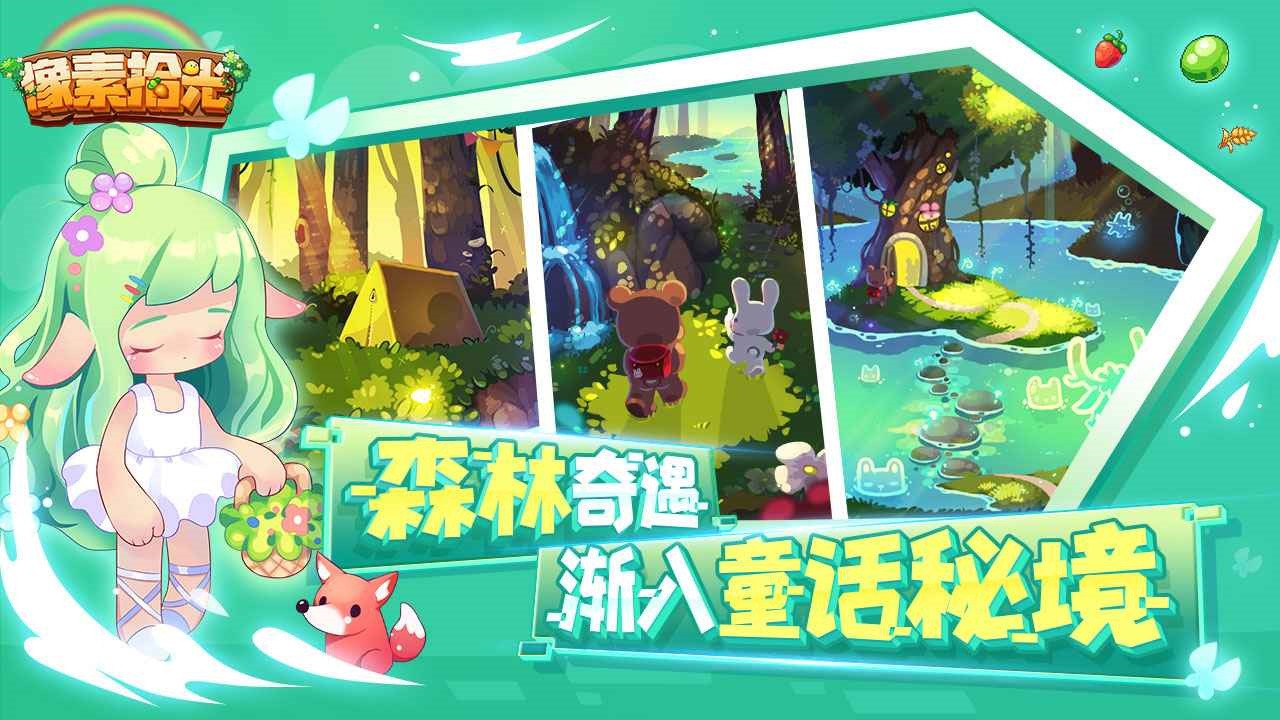 时光镇下载