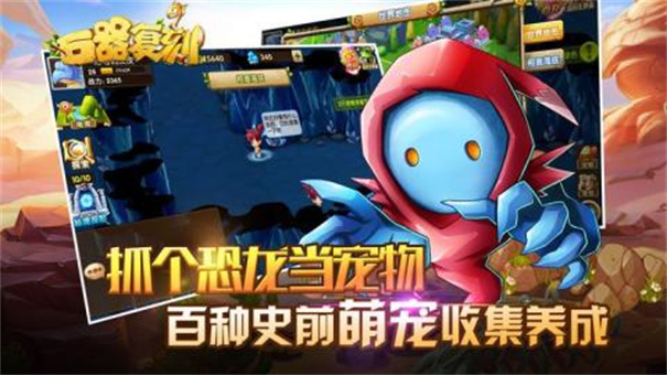 ʯ��ʱ���������ιٷ�����