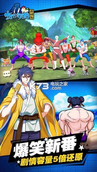 ʮ�����Ц������氲׿��