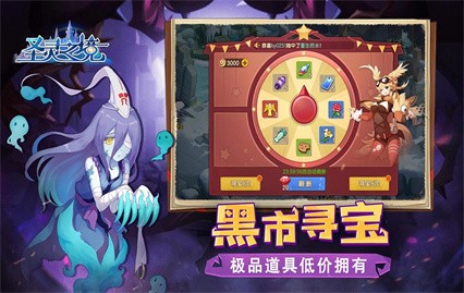 ʥ��֮��