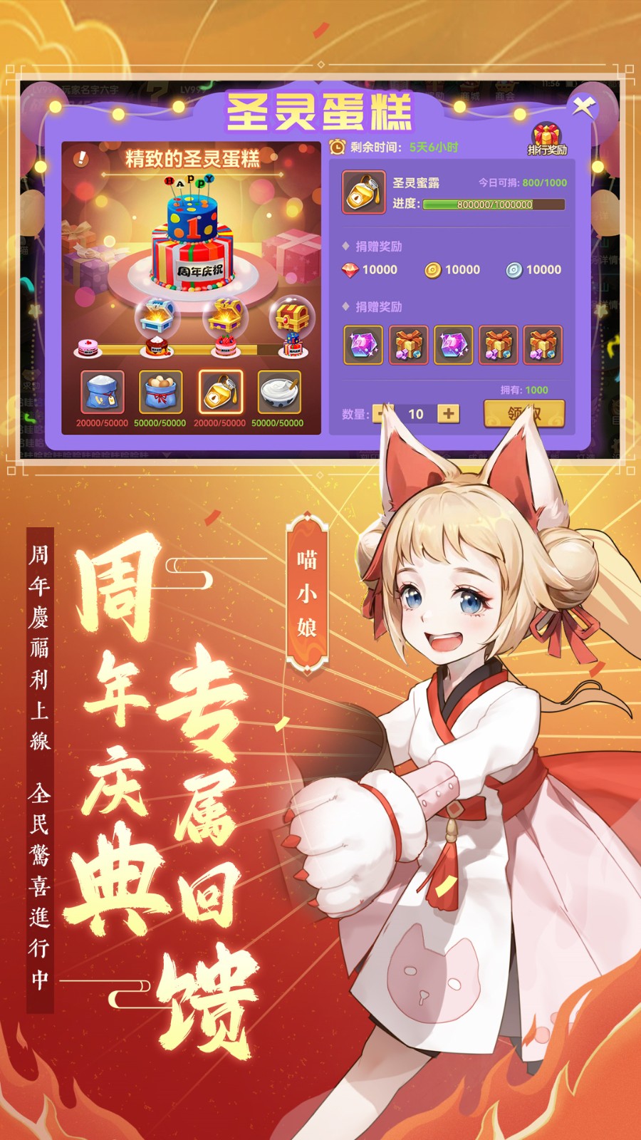 ʥ��֮����ɫ��iOS����