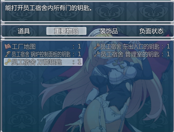 ��ħ��Ů�����������˹������湥��