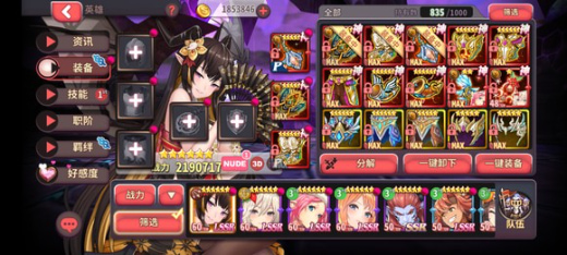 ��ʿð����Ϸ������ô�һ�