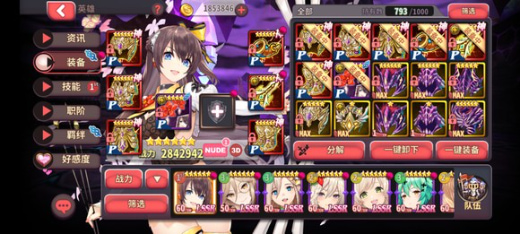 ��ʿð����Ϸ������ô�һ�