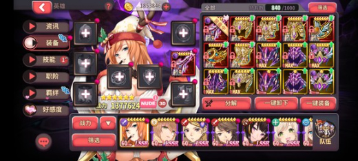 ��ʿð����Ϸ������ô�һ�