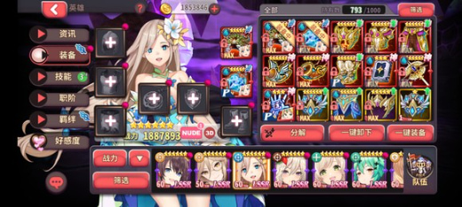 ��ʿð����Ϸ������ô�һ�