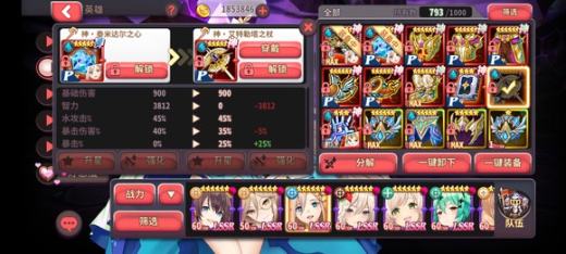 ��ʿð����Ϸ������ô�һ�