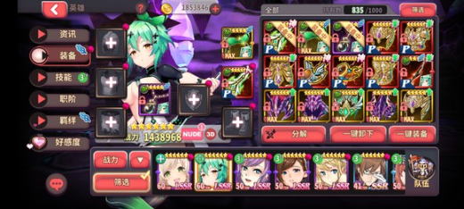 ��ʿð����Ϸ������ô�һ�