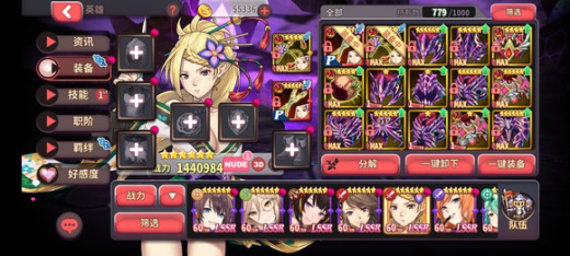 ��ʿð����Ϸ������ô�һ�