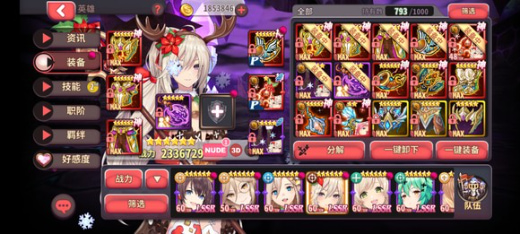 ��ʿð����Ϸ������ô�һ�