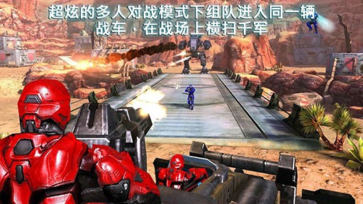 近地联盟先遣队3内置菜单免费下载