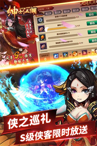 ��ʿ������ɫ�����޽�ש��������