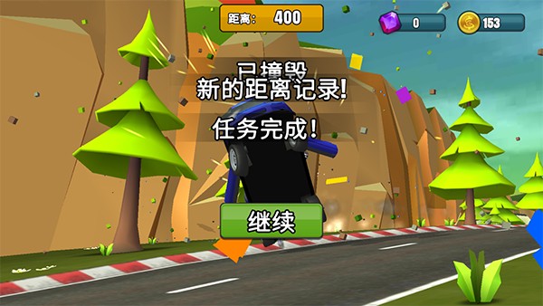 ɲ��ʧ��2��ɫ�����޽����ʯ������