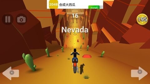 刹车失灵最新版下载