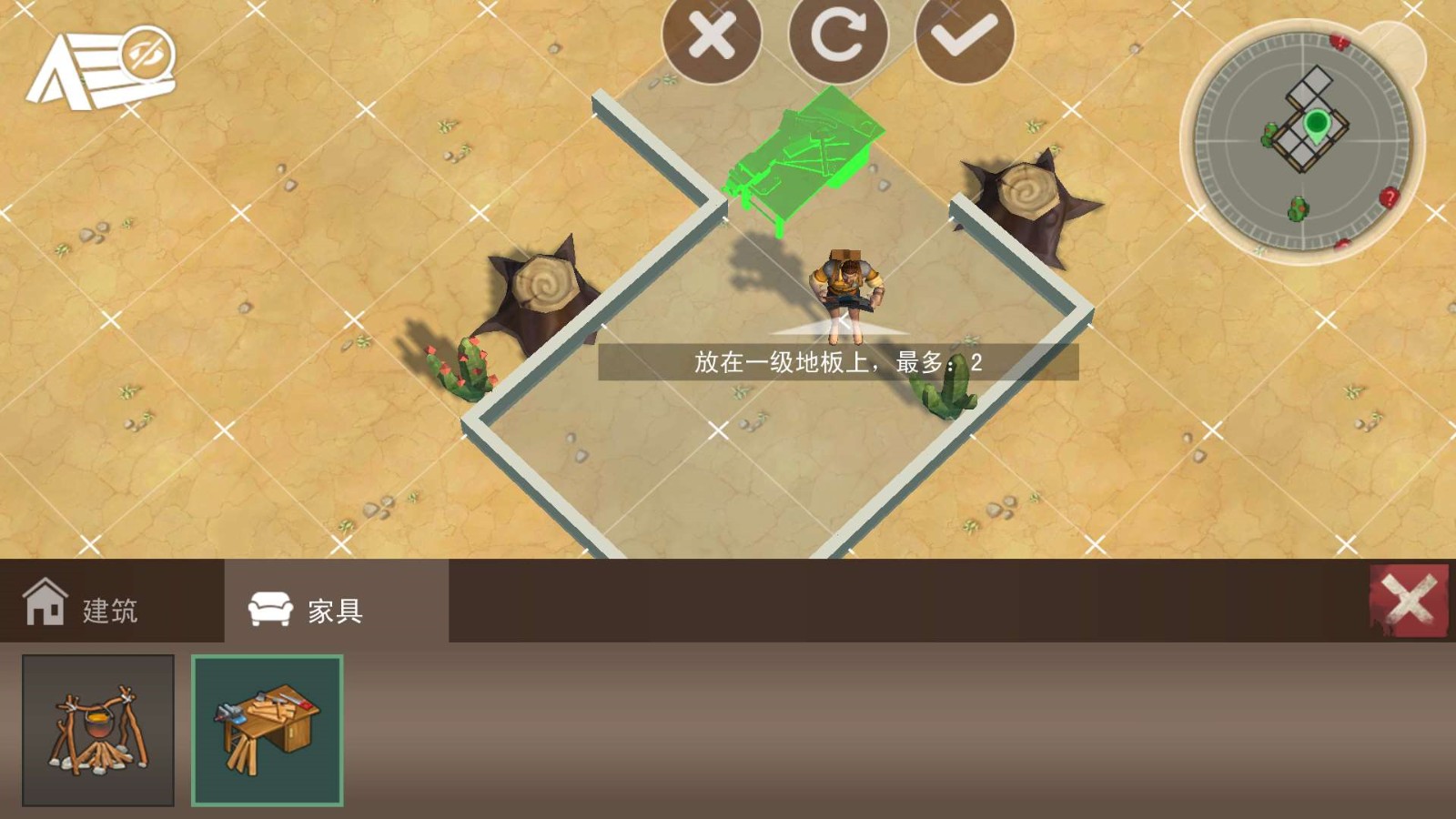 ɳĮ�籩ĩ��������ɫ�����İ�����
