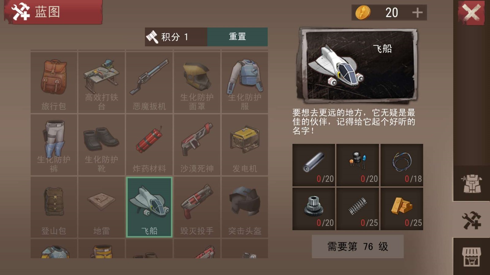 ɳĮ�籩��ɫ�������޸������°�����