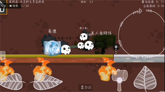 森林小会最新版内购版中文版下载