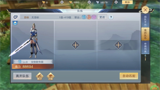 ��·��������0.1�۰�����