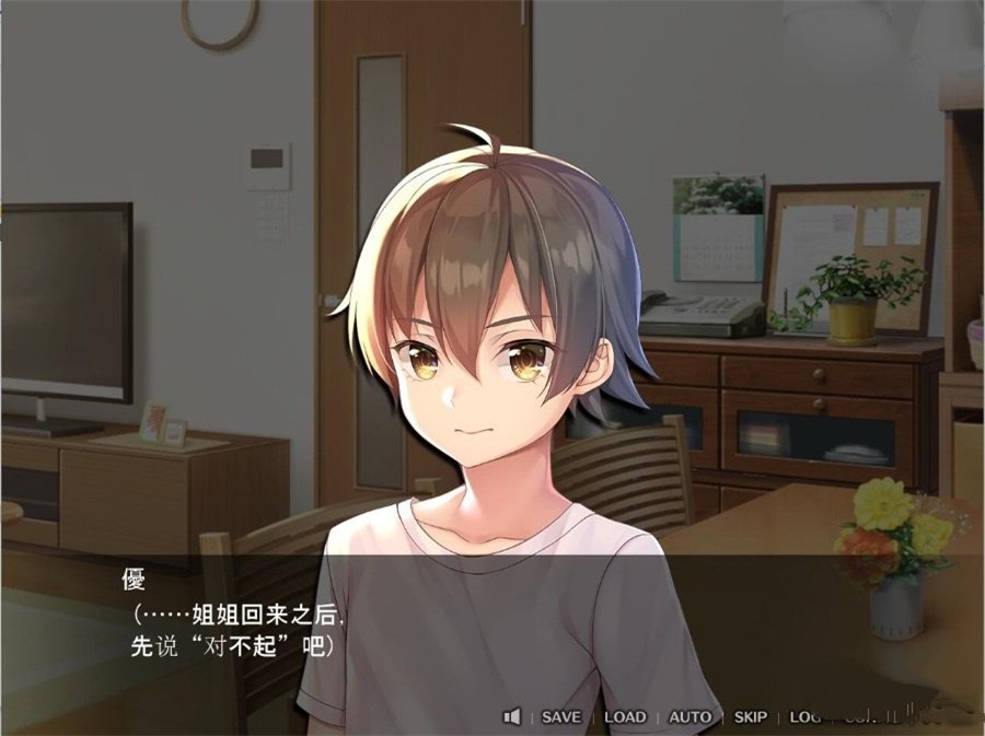 请停手吧姐姐大人要断了手游下载最新版