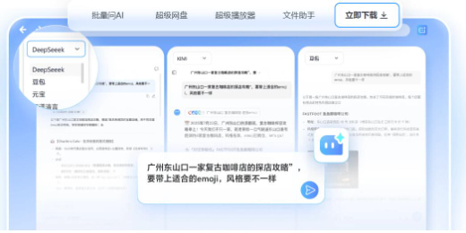uc浏览器for mac下载