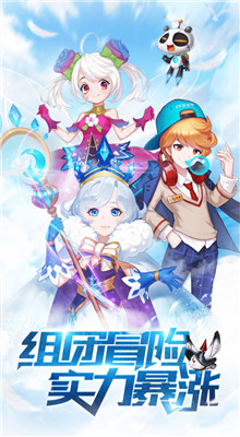 梦幻契约无限用钻石不用充钱