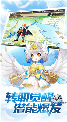 梦幻契约无限用钻石不用充钱
