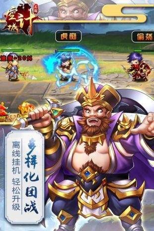 ����֮�ճǼ���������