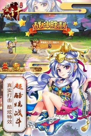 ����֮�ճǼ���������