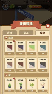 �������2077�ֻ�������
