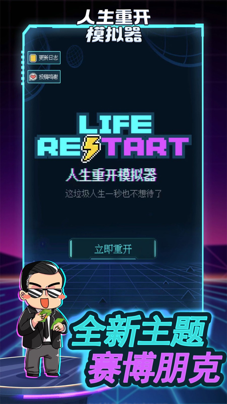 ��������ģ������ɫ�������޸�������