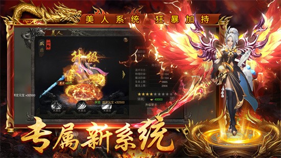 热血武道会