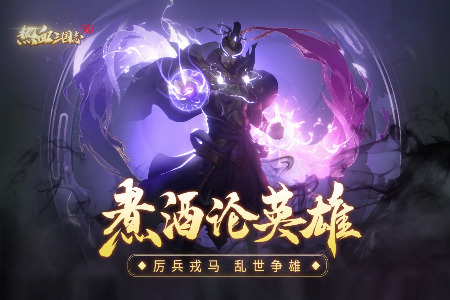 ��Ѫ����־ol��ɫ������