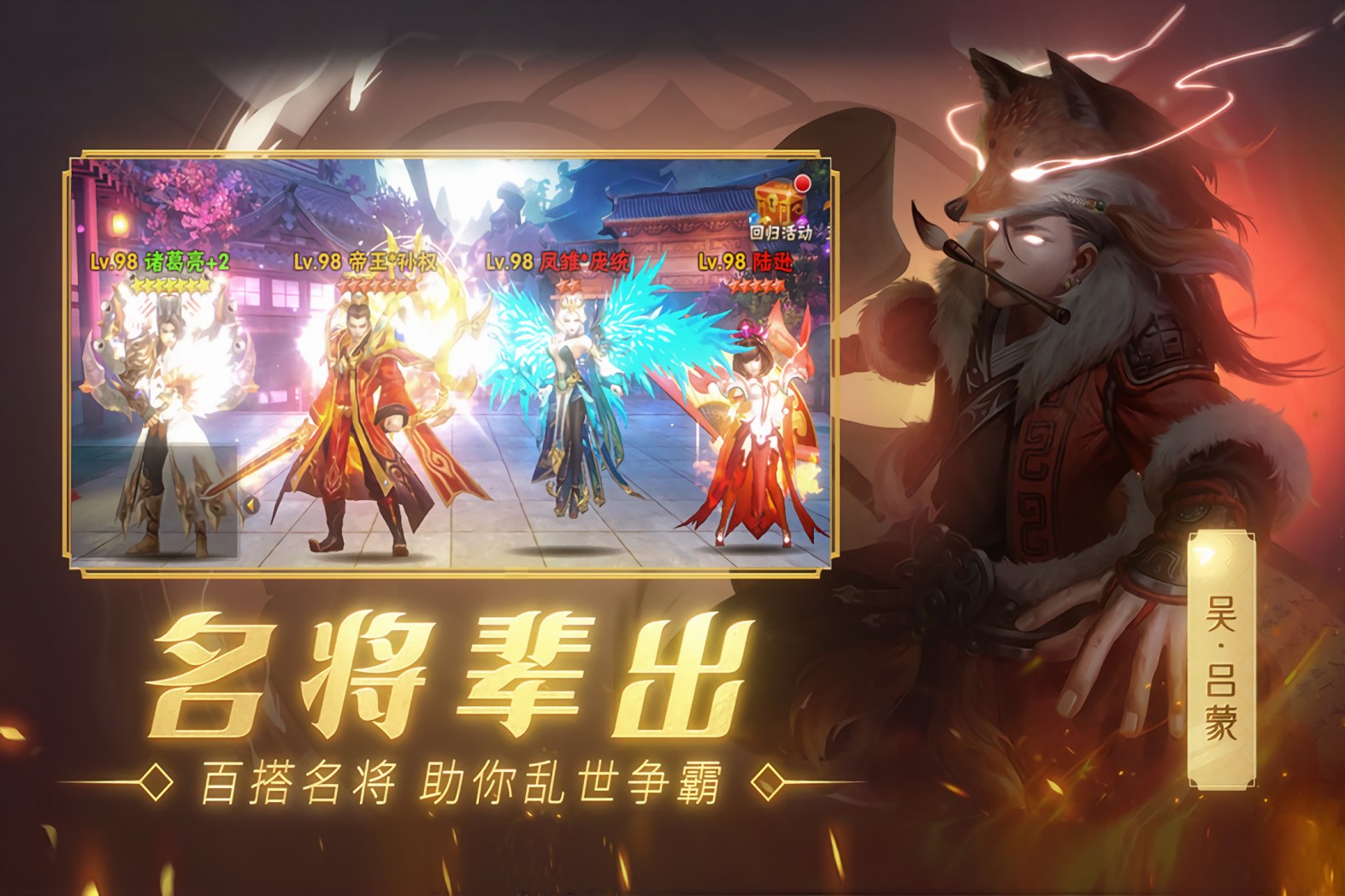 ��Ѫ����־ol��ɫ������