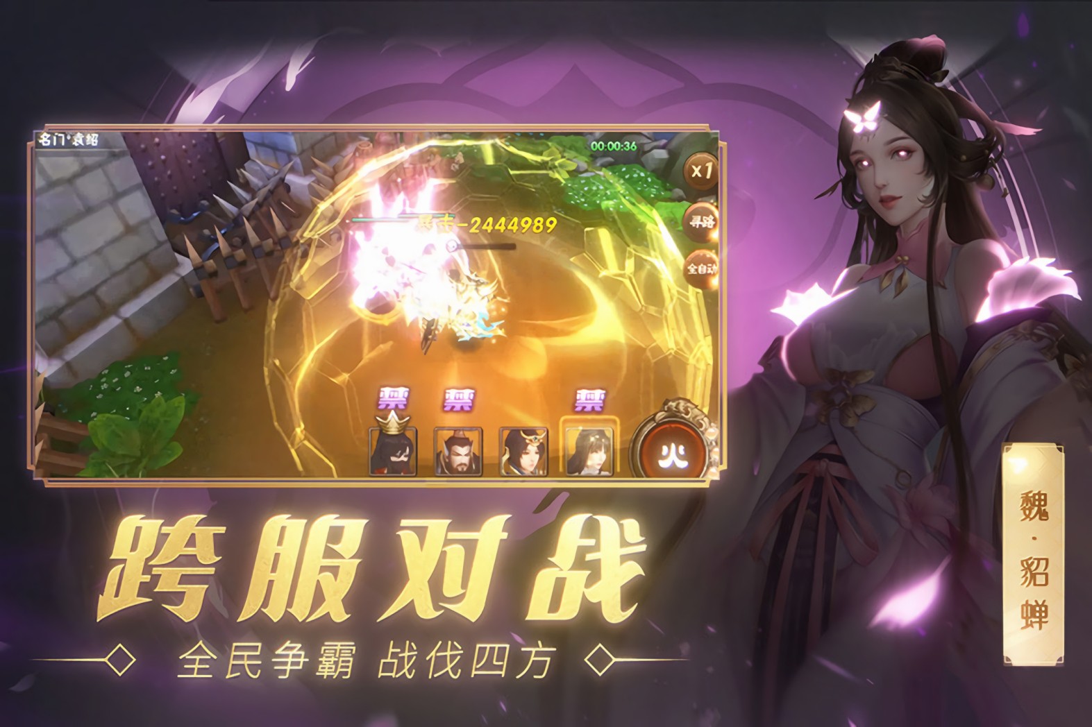 ��Ѫ����־ol��ɫ������