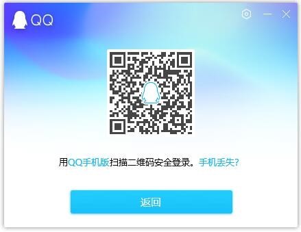 qq�������°汾�ٷ����ذ�װ