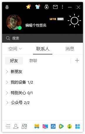 ����qq��Ѱ�װ2024