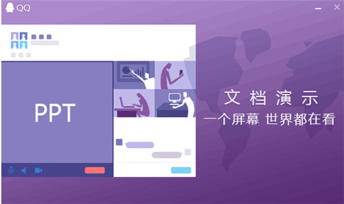 qqȥ���汾����