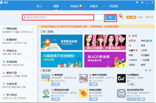 QQ����汾�������°�