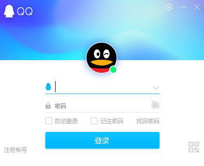 ��Ѷqq�ٷ����ص��԰�