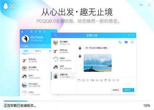 ��Ѷqq�ٷ����ص��԰�