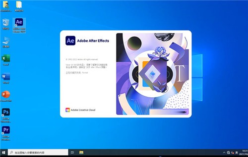 Adobe After Effects2022绿色版下载