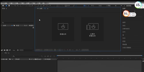 AE��������2024��ɫ��