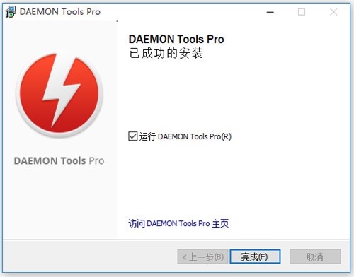 DAEMON Tools Pro8������ɫ��